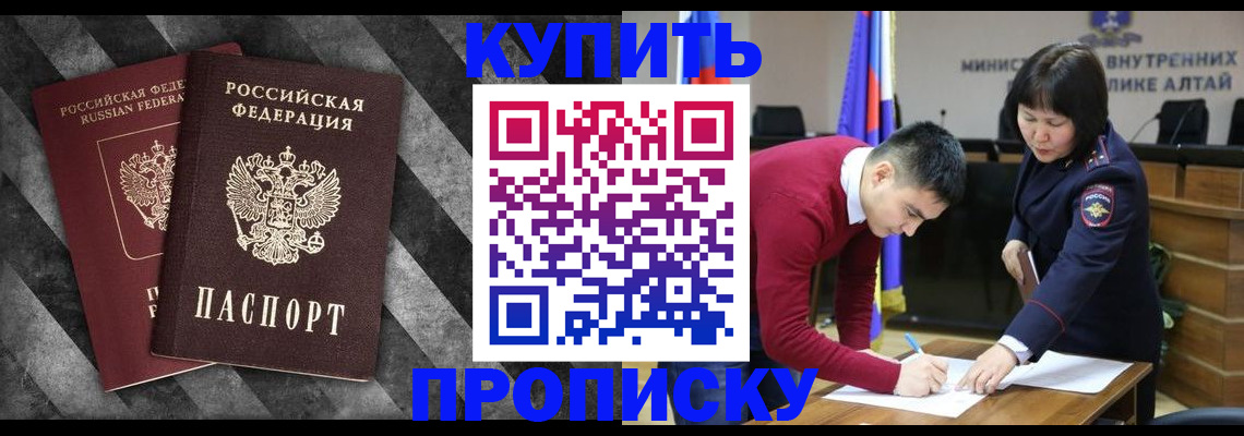 найти адрес прописки в Волоколамске