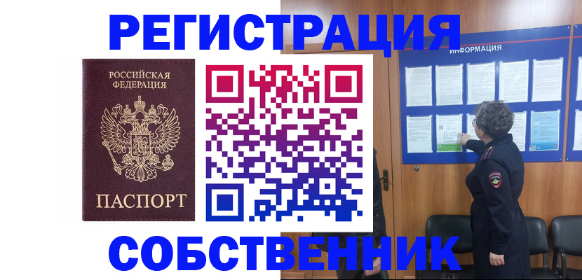 форма 3 в Волоколамске